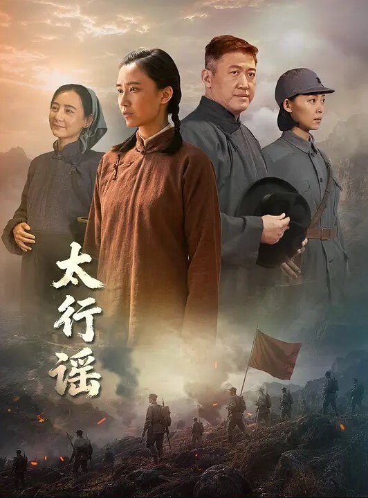 猥瑣工人操上高傲女監工 - 在线快播海报