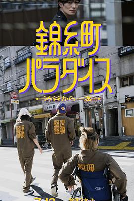 www.毛片基地 - 在线快播海报