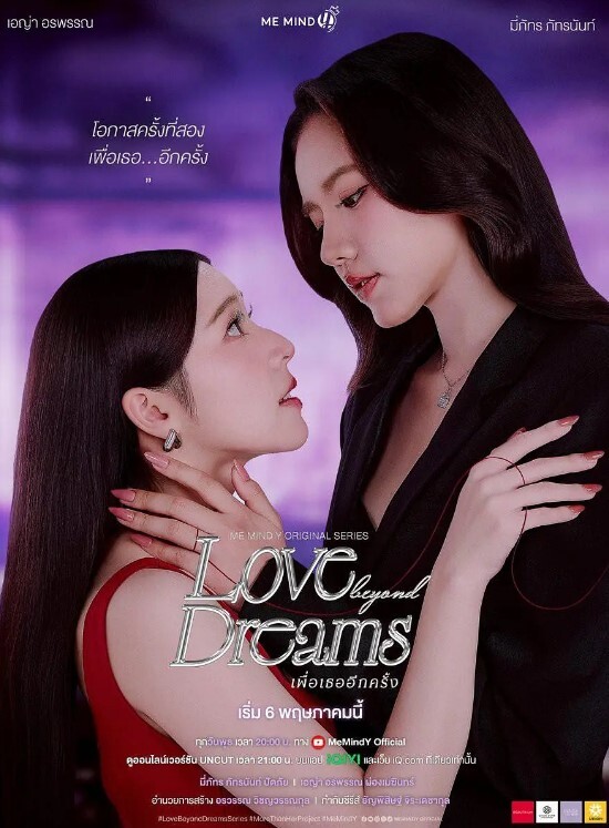 送给继母母亲节礼物 - Brazzers【Brazzers】 - 在线快播海报