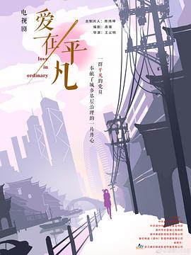 亚洲大香蕉视频在线 - 在线快播海报