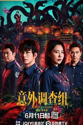 .连续被上的OL - 在线快播海报